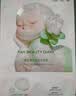 Fan Beauty Diary碳酸瓷娃娃波尔面膜 保湿去角质fanbeauty 生日礼物女 瓷娃娃波尔面膜1片【尝鲜】 实拍图