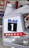 美孚（Mobil）全合成汽机油5W-30 SP级4L美孚1号极光银汽车保养京东养车自营 实拍图