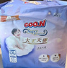 大王（GOO.N）大王天使系列拉拉裤L28片(9-14kg)尿不湿婴儿 双驱芯 柔载万滴 实拍图