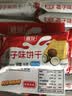 嘉友 爆款混合口味饼干468g*3早餐代餐下午茶休闲零食点心 实拍图