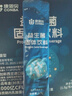 康恩贝益生菌搭减肥减肚子排油女性便秘燃脂瘦提高代谢益生菌*3盒 实拍图