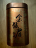 天福茗茶 红茶 芳醇系列金骏眉红茶武夷红茶一级100g罐装 茶叶自饮 实拍图