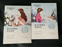 自然堂【邓凯同款】雪莲舒缓保湿面膜26ml*5 补水保湿滋润 敏肌 实拍图
