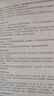 学而思思维创新大通关三年级适用数学思维培养杯赛大通关小学奥数思维训练举一反三提优训练教程助力攻克计算计数图形应用几何组合数论等奥数八大问题暑期预习小学数学思维训练暑假预习学而思数学思维训练三年级 实拍图
