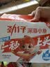 劲仔深海小鱼 酱汁味 300g/盒 20包 鱼仔鱼干海味零食 实拍图