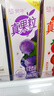 蒙牛真果粒葡萄味牛奶饮品250g*12盒  礼盒新老包装 含乳饮料送礼礼盒 实拍图