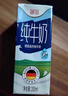 德亚（Weidendorf）德国进口原生高钙低脂纯牛奶200ml*18盒 脂肪减半学生营养早餐 实拍图
