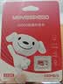 移速（MOVE SPEED）JOY联名款256GB TF（MicroSD）存储卡U3 V30 A1C10手机平板高速内存卡行车记录仪监控摄像头游戏机 实拍图