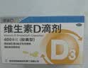 星鲨维生素D滴剂 30粒*10盒【300粒】维生素d3儿童3-12岁1-3岁婴幼儿0-6个月青少年11-17岁促钙吸收全年龄段可用 实拍图