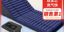 迈德斯特防褥疮气垫床医用病人气床垫家用老人瘫痪电动翻身防褥疮垫 S09 实拍图
