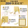 OK&KO杀蚊气雾剂15+25g灭驱蚊液定量喷雾基孔肯雅热蚊香液防蚊神器叮咬 实拍图