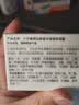 片仔癀仙泉凝水保湿眼凝露30g淡化细纹舒缓眼周限用日期27年9月 实拍图