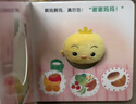 点读版小鸡球球洞洞认知书全4册 0-3岁大小形状数字颜色宝宝早教认知洞洞书小鸡球球触感玩具书同系列入山智幼儿启蒙撕不烂纸板书 支持小猴皮皮点读笔 点读书 发声书 有声书 早教发声书 早教发声书 点读书 实拍图