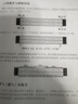 口琴自学一月通 口琴自学教程书 24孔口琴基础练习曲流行口琴简谱 歌曲曲谱集 琴谱半音阶教程 实拍图