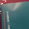 备考2020司法考试2019 上律指南针 2019国家统一法律职业资格考试：柏浪涛刑法攻略·金题卷（） 实拍图