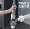 潜水艇（Submarine）洗衣机下水三通 面盆排水管扫地机器人滚筒烘干机二合一专用接头 【13】面盆+扫地机器人(或拖地机 实拍图