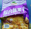 沙巴哇越南进口果蔬干混合装 230g*2 果蔬脆 休闲办公室零食蜜饯水果干 实拍图
