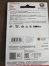 闪迪（SanDisk）64GB TF（MicroSD）4K内存卡 行车记录仪 监控摄像头专用 循环录制5,000小时 高耐用存储卡 实拍图