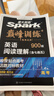 星火英语巅峰训练阅读理解高三高考（新老高考通用）2026新英语专项练习高考真题全国通用 实拍图