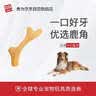 贵为（GiGwi）狗玩具磨牙棒狗狗磨牙玩具幼犬小型犬木塑鹿角小号宠物用品玩具 实拍图