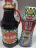 厨邦酱油 金标生抽1.25L*2+渔女蚝油490g+五香料酒500ml 调味品礼盒 实拍图