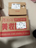 丸美小紫弹眼霜2.0 视黄醇A醇紧致淡纹眼霜25g 护肤化妆品抗皱焕亮 实拍图