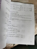 新概念英语1-4学生用书（智慧版 套装共4册 附要点概述视频、课文音频、单词跟读、单词练习、课文朗读语音测评）零起点入门 零基础自学 中小学英语 外研社 实拍图