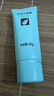 完美芦荟胶40g补水保湿乳液晒后修护面霜改善肌肤粗糙祛痘温和不刺激 实拍图