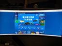华硕战影34 VG34WQML5A 34英寸电竞显示器2K WQHD曲面带鱼屏HVA 250Hz高刷HDR400 95%DCI-P3 HDMI2.1 实拍图