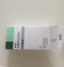 【原研药】森福罗 盐酸普拉克索片 0.25mg*30片/盒 [3盒装] 实拍图