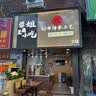 京严绞肉机家用电动绞馅机商用大容量碎肉打肉机婴儿辅食机多功能料理机搅馅搅菜搅肉机蒜泥肉沫搅拌机 旗舰款【6叶精钢刀+不锈钢】 大容量 5L 实拍图