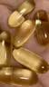 安普生邦利深海鱼油软胶囊300粒omega3辅助降血脂DHA配鱼肝油调节成人中老年 实拍图