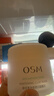 欧诗漫（OSM）发光面膜50g净瑕透白面膜泥膜淡斑美白舒缓控油生日礼物 实拍图