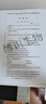 得力（deli）M1032w黑白激光打印机复印扫描一体机 A4打印机办公专用网络手机无线wifi家用小型多功能一体机 M1032W套餐三【易加粉硒鼓2个+4瓶碳粉】 实拍图