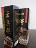 一得阁墨汁云头艳墨汁文房四宝书法国画墨汁 创作墨汁可装裱500g热门商品 实拍图