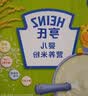 亨氏宝宝辅食婴儿高铁营养米粉强化铁米糊益生元(6个月至36个月） 原味米粉 250g*1盒 实拍图