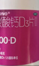 钙尔奇碳酸钙D3片100片OTC成人钙片孕妇哺乳含维生素d3钙片补充剂老年钙手足抽筋预防骨质疏松 实拍图