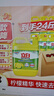 立白柠檬洗洁精大桶整箱12kg 去油不伤手餐馆食堂商用批发装随机发货 实拍图