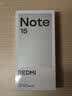 小米REDMI Note15第三代骁龙6 金刚品质 5800mAh大电量 防尘防水 8+128 星辉白 红米5G手机 国家补贴 实拍图