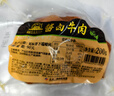 大紅門酱卤牛肉200g 熟食腊味健身代餐食材即食下酒菜中华老字号 实拍图