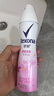 舒耐女士香体喷雾 樱香亮肤腋下止汗喷雾长效干爽 150ml  (包装随机) 实拍图