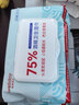 维德（WELLDAY）75%酒精湿巾纸首饰消毒杀菌湿纸巾酒精棉片加大湿巾大包80抽 实拍图