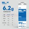 必如【1L】必如黄油牛乳纯动物脂肪diy咖啡奶茶糕点烘焙蛋糕厚乳专用 【2盒】必如黄油牛乳1L 实拍图