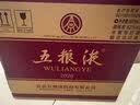 五粮液 普五八代 世界杯联名款 浓香型白酒 52度 500mL*6瓶 整箱装 实拍图