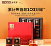 小罐茶福满山河 大红袍普洱滇红3味组合6罐330g茶叶礼盒品质茶礼 实拍图