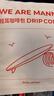 WE ARE MANNER挂耳咖啡包多风味混合滤挂美式手冲精品黑咖啡咖啡粉20包装 中烘（平衡） 200g 实拍图