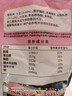 永和豆浆无添加蔗糖豆奶粉510g 30g*17小包高蛋白非转基因 即食早餐 实拍图