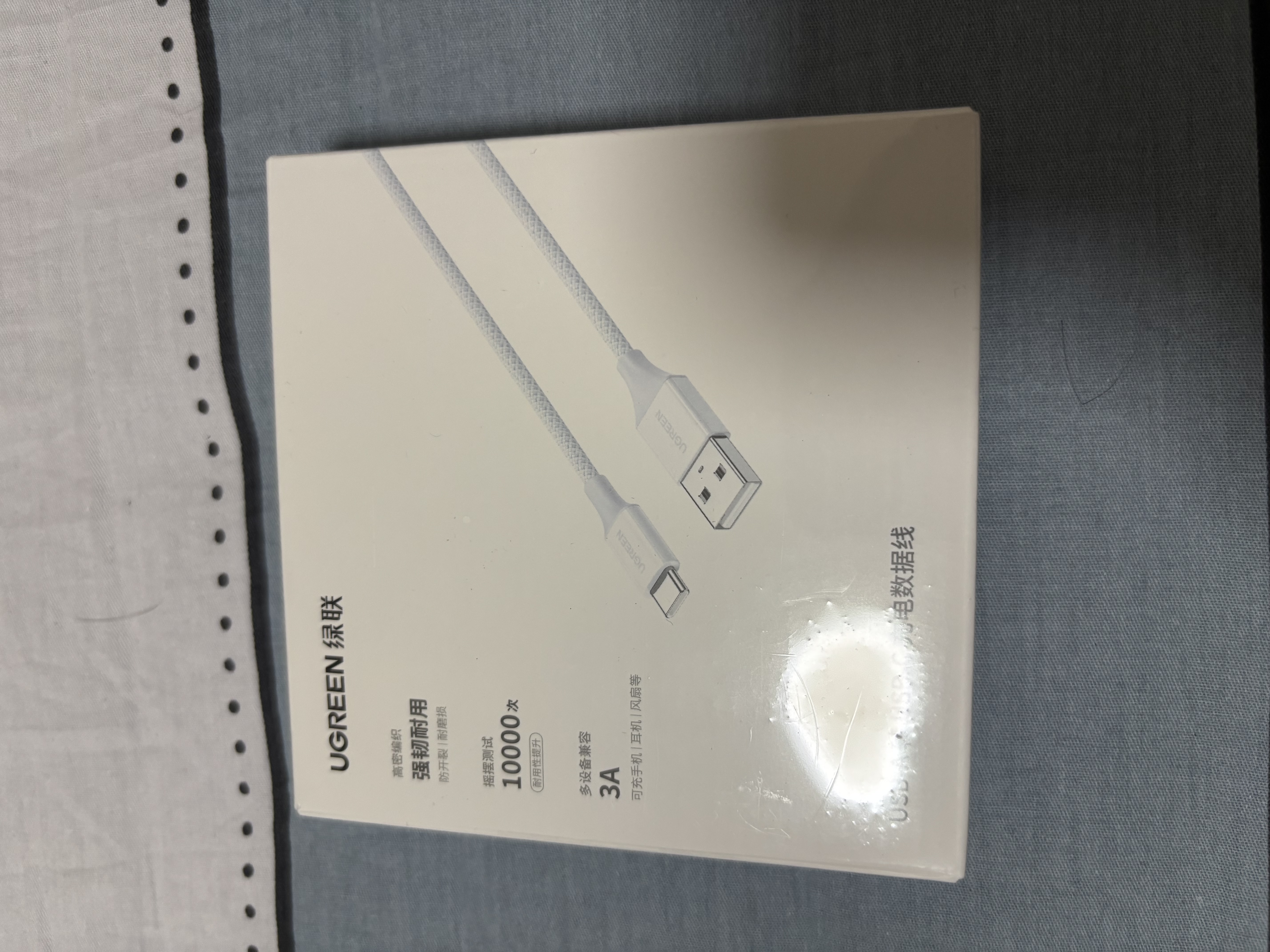 绿联适用苹果18充电线Type-C数据线USB-C车载CarPlay线iPhone18/17e/16ProMaxx华为荣耀全系快充0.5米 实拍图