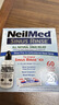 neilmed 洗鼻器 成人鼻腔冲洗器生理盐水洗鼻（240ml+2.08g*60包洗鼻盐） 实拍图