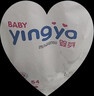 婴芽（YINGYA）纸尿裤M码2包108片【4.5-8kg】婴儿超薄干爽尿不湿男女宝宝通用 实拍图